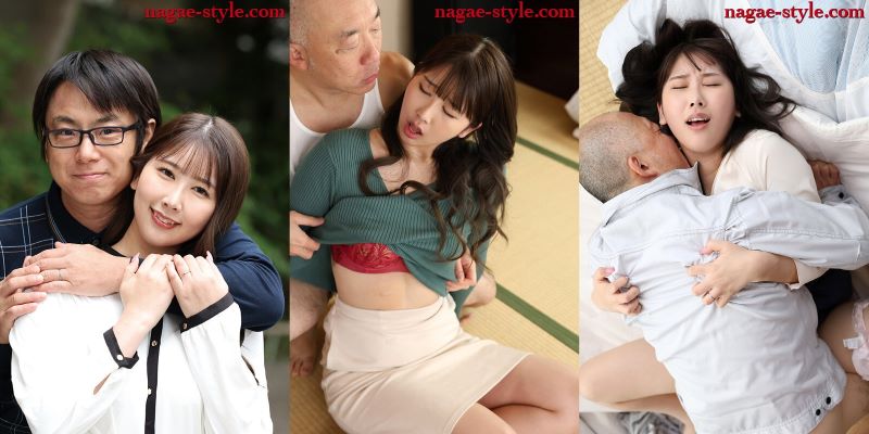 Tên giám đốc lừa đảo đã hãm hiếp vợ tôi Sana Minase